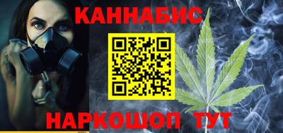 соль курить ск Донской