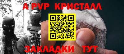 метамфетамин Дубна