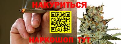 соль курить ск Донской