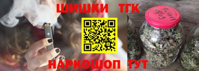 соль курить ск Донской