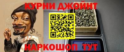 соль курить ск Донской