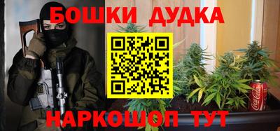 метамфетамин Дубна