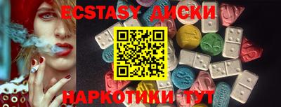 метамфетамин Дубна