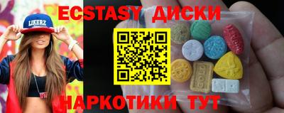 соль курить ск Донской