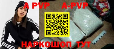 метамфетамин Дубна