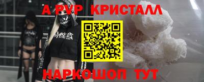 метамфетамин Дубна