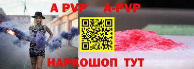 соль курить ск Донской