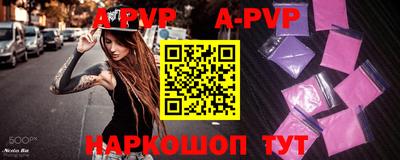 марки nbome Азнакаево