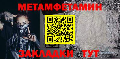 ALPHA PVP Донецк
