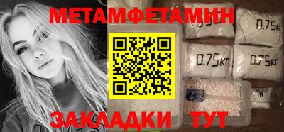 ALPHA PVP Донецк