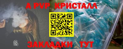 соль курить ск Донской