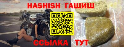 ALPHA PVP Донецк