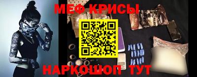 метамфетамин Дубна