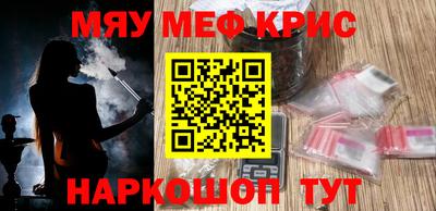 ALPHA PVP Донецк