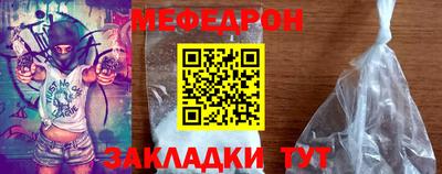 спайс Абакан