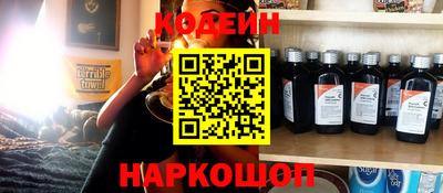 соль курить ск Донской