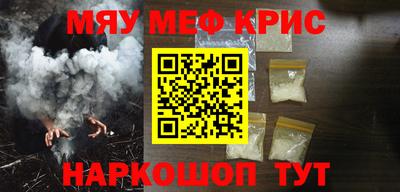 соль курить ск Донской