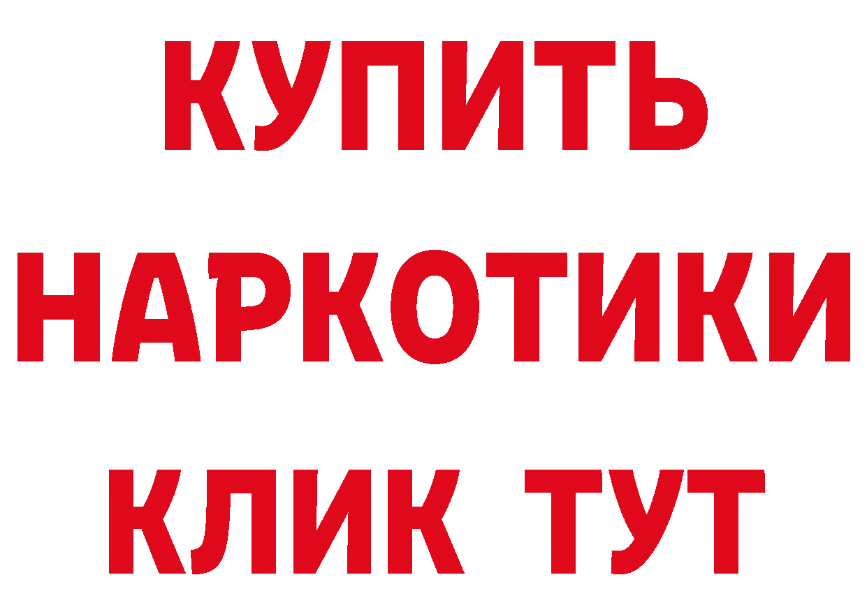 Метамфетамин Декстрометамфетамин 99.9% как зайти дарк нет kraken Усолье-Сибирское