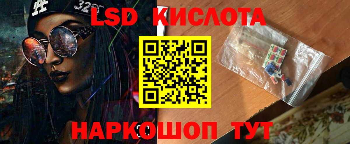 Усолье-Сибирское  LSD-25 экстази ecstasy  LSD-25 экстази  Вход с VPN  Лсд 25 экстази ecstasy 