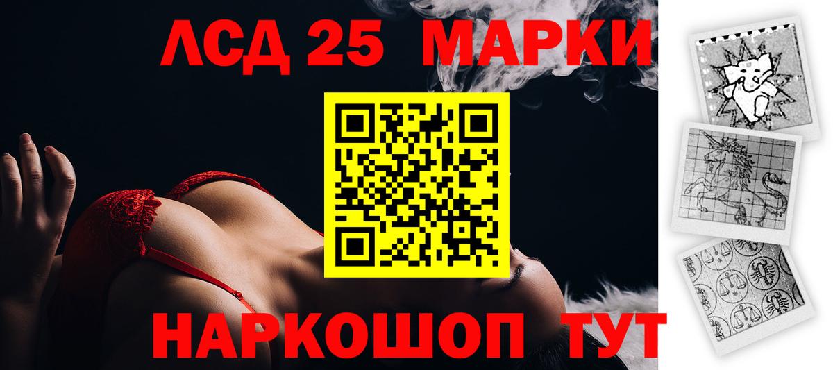 Конопля  СОЛЬ CK  Cocaine  Ляпка  Вейп ТГК  Усолье-Сибирское  Меф  Codein  Вход с VPN 