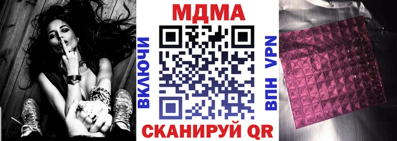 МДМА Molly  Усолье-Сибирское 