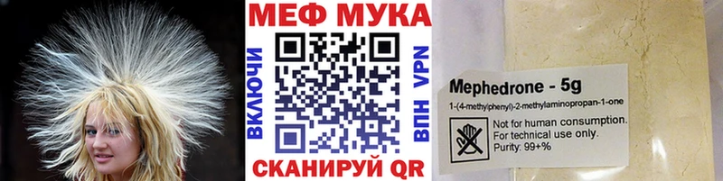 закладка  Усолье-Сибирское  Мефедрон 4 MMC 