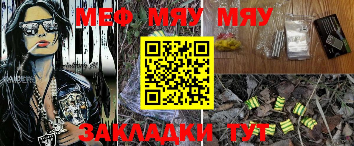 Канабис Усолье-Сибирское