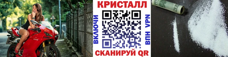 Первитин кристалл наркошоп Усолье-Сибирское