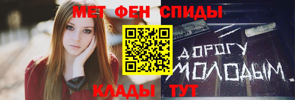 Метамфетамин Декстрометамфетамин 99.9% Усолье-Сибирское