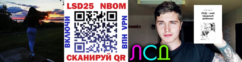 Марки N-bome 1,8мг  купить наркоту  Усолье-Сибирское 