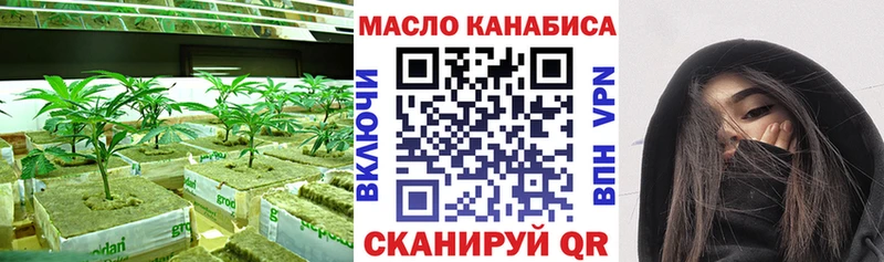 хочу наркоту  Усолье-Сибирское  Дистиллят ТГК вейп с тгк 