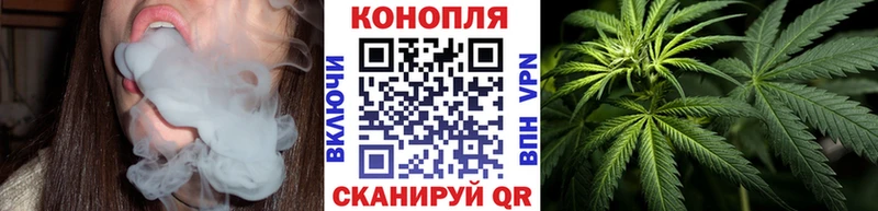 МАРИХУАНА сатива  МЕГА зеркало  Усолье-Сибирское  наркотики 