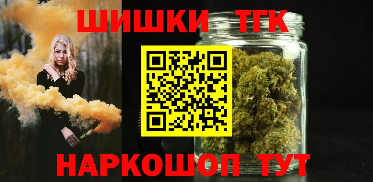 Марихуана OG Kush  Бошки Шишки конопля  Вход с VPN  Усолье-Сибирское  Бошки марихуана планчик 